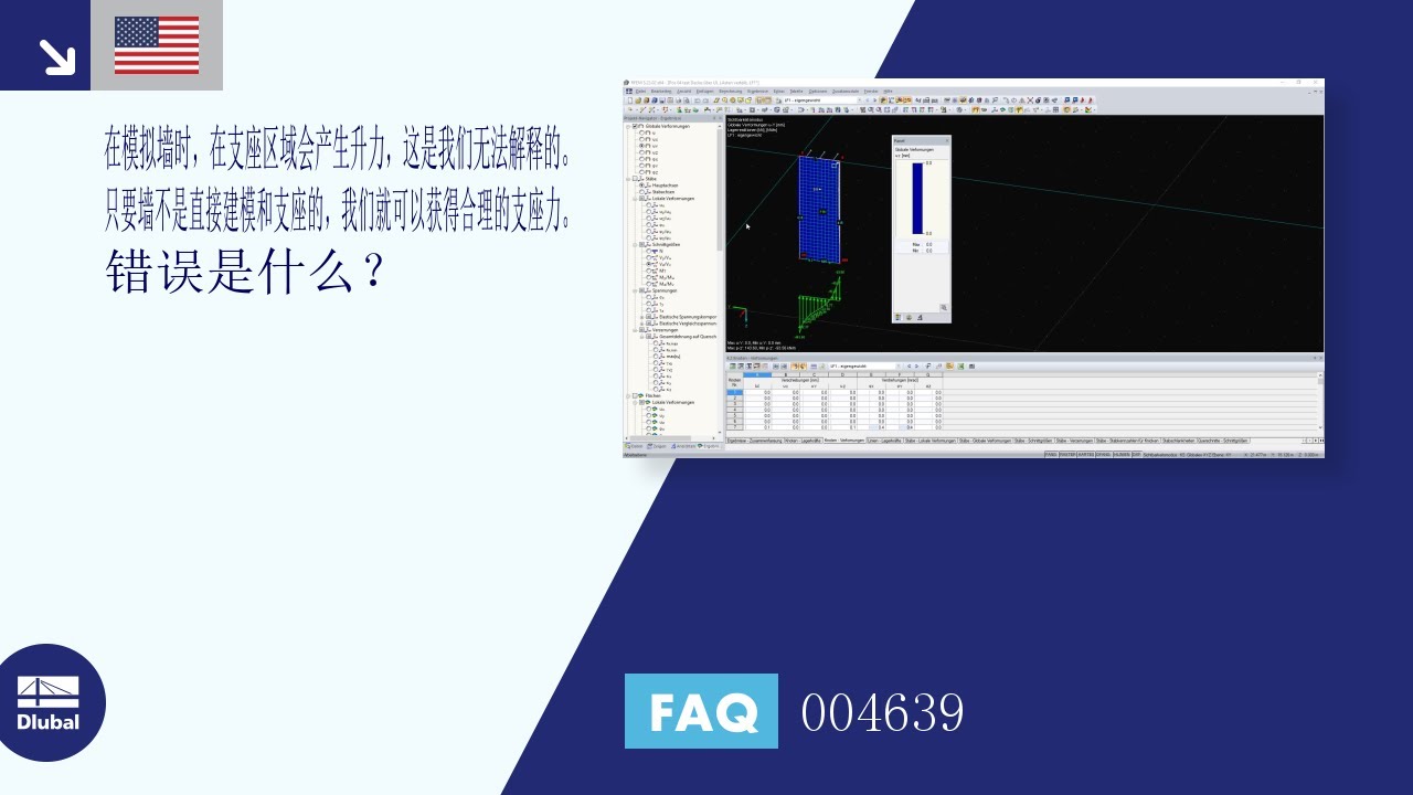 [EN] FAQ 004639 | 对墙建模时，在支座区域会产生升力，...