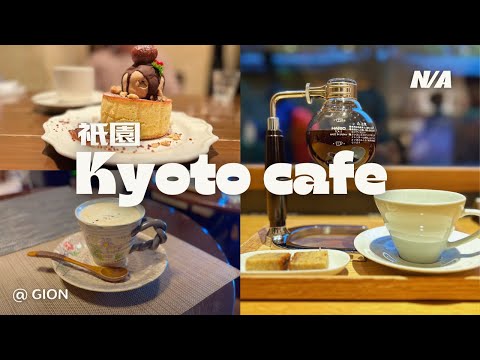 Cafe Hopping in Kyoto: Hario Cafe, Siphon Coffee & Best Pancakes | Gion Cafes Guide