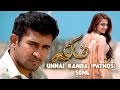 Salim | Unnai Kanda Naal | Pathos version