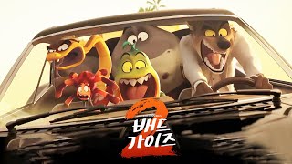 Trailer Preview Image