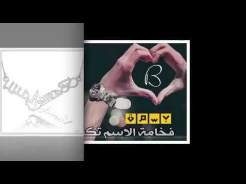 Happy Birth Day basma