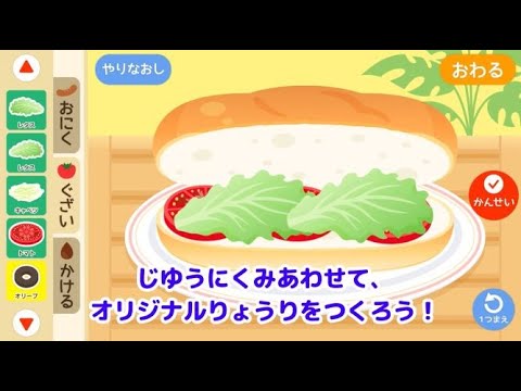 「Family Apps」 “プリマハム”に新規コンテンツが登場！