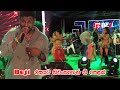 බැජි රසයට තිවංකගෙන් ගීත කීපයක් Beji Guruge Gems 