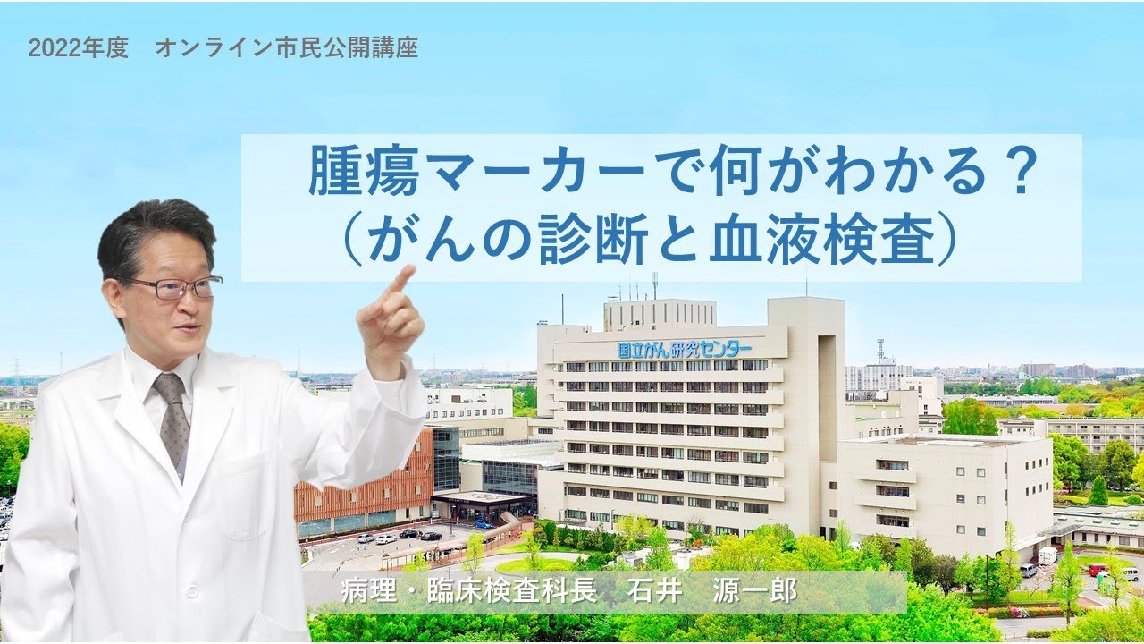 今すぐ見るCea血液検査 Cea血液検査