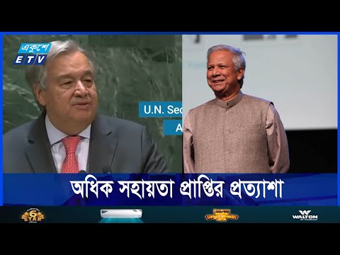 উন্নত বিশ্বের সাথে সম্পর্ক মজবুত করে লাভবান হবে বাংলাদেশ
