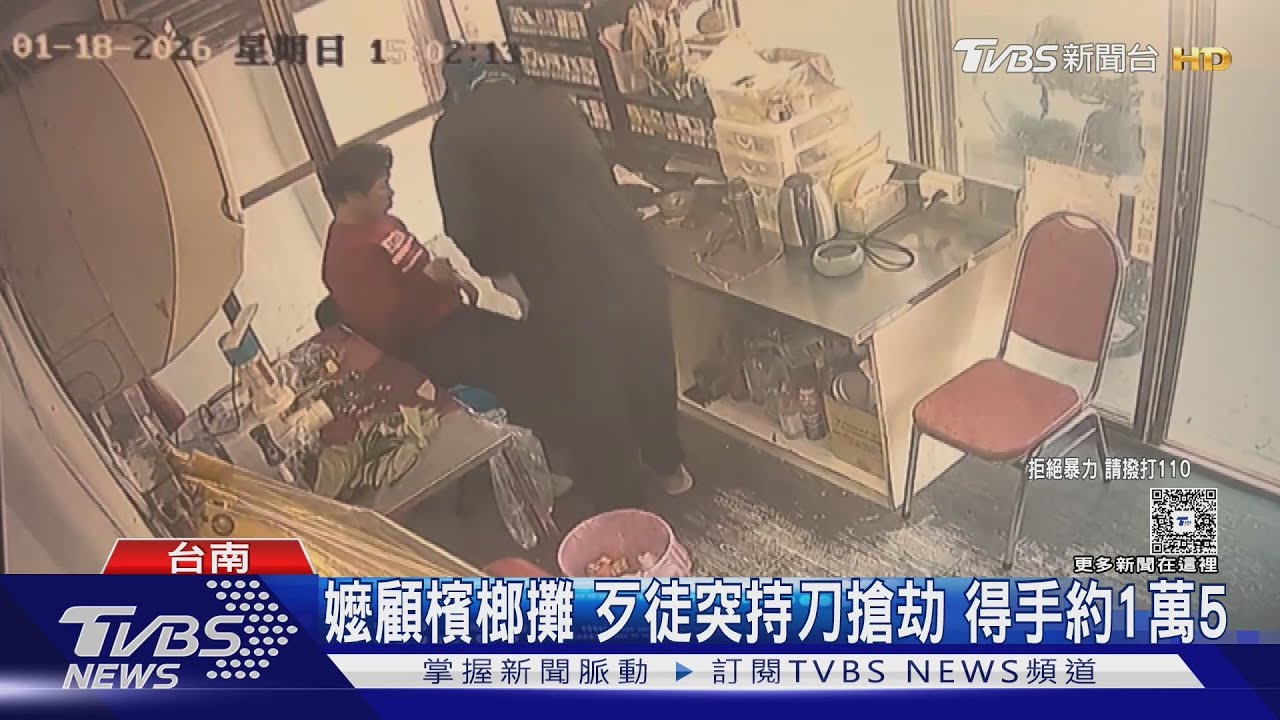 「錢給他不要衝突」婦遭持刀搶劫 自信喊:金門人子彈打不死