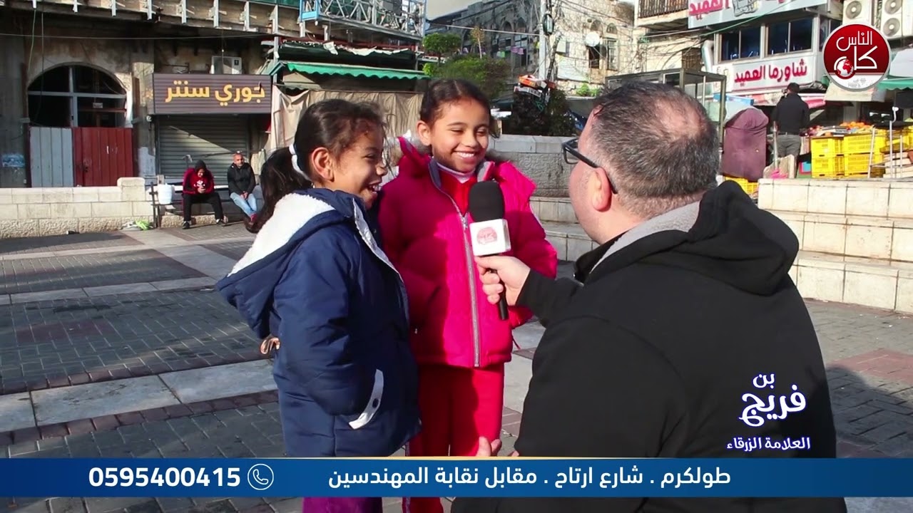 لفة رمضانية الحلقة (9) برعاية مطاحن وبن فريج العلامة الزرقاء