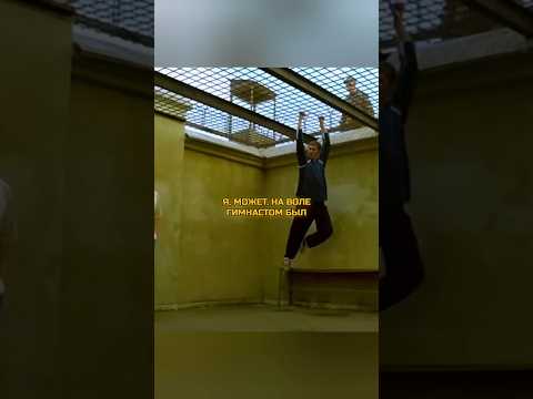 Прикололся над заключённым💧 #кино #сериал #фильм