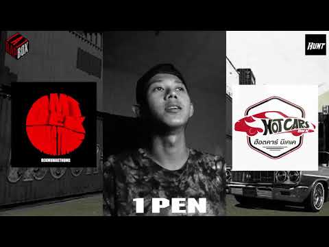 RAP[A]BOX: No.43 1PEN (ONLINE AUDITION)