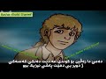 Bashar khalid shareef /Treasure island-Episode 2