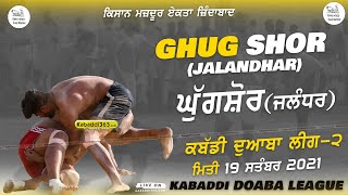 Ghugshor (Jalandhar) Kabaddi Tournament 19 Sep 2021
