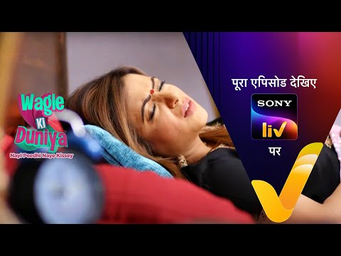 NEW! Wagle Ki Duniya - Ep 626 - 3 Apr 2023 - Teaser