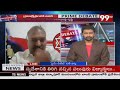 LIVE : పవన్ ను సీఎం కుర్చీ ఎక్కిస్తాం.. కుండబద్దలు కొట్టిన మోడీ, బాబు | Pawan Kalyan | 99TV LIVE - Video
