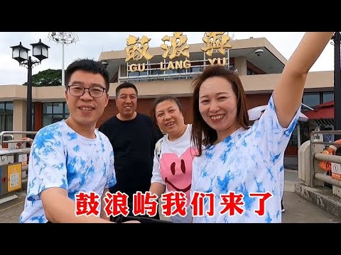 Grande Mercado de Xiamen, Pernas de Porco Características, Barco para Quatro Pessoas Chegando a Tambor, Belas Cenários ao Longo do Caminho