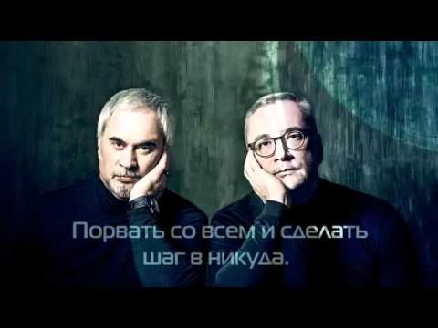 Аудио:  Валерий и Константин Меладзе- Мой брат