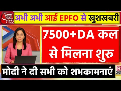 EPS 95 Pension Latest News 2026 | pension hike eps 95 NCP MP Supriya Sule in Lok Sabha#eps95 #epf