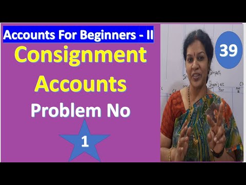1 Introduction of Consignment Accounts