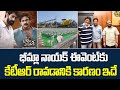 Pawan Kalyan Bheemla Naik Pre Release Event Minister KTR Trivikram Dr Cl Venkat Rao Disha TV