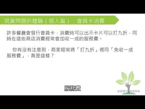 觀看影片