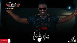 حليم عطشان سقيتو من نيلي حالات واتس اب سودانية hleemtagalser495