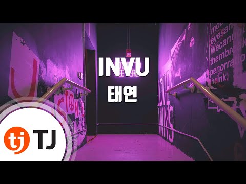 [TJ노래방] INVU - 태연 / TJ Karaoke