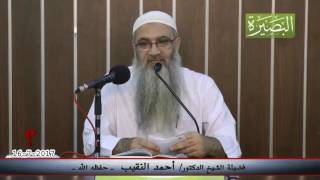 صورة حكم من صلى وعلى ثوبة أثر رائحة النجاسة بعد غسله؟