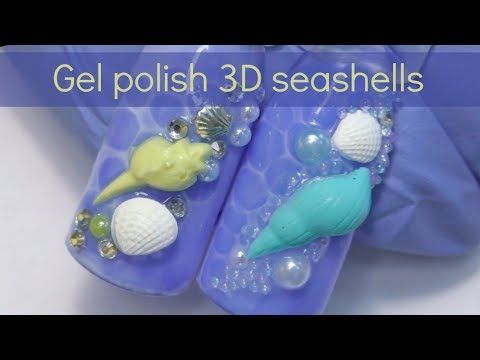 How to: 3D seashells with gel polish | Easy nail art tutorial for beginners