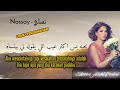 Nassay - Sherine // lirik dan terjemahan // شيرين - نساي // lirik lagu Arab // lyrics translate