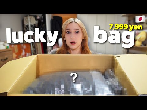 Japanese Fashion Lucky Bag HUGE Unboxing!! | 2026 Fukubukuro