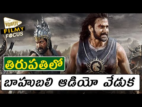 Bahubali Audio Launch In Tirupathi On June 13?