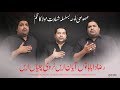 RAZA DA BABA Sonu Monu Nohay 2020 Ft Rajab Ali Khan New Noha 2020 Musa Ibn Jaffer