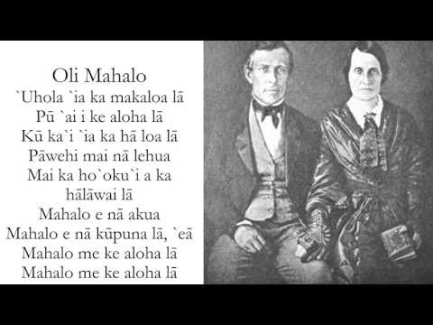 Oli Mahalo