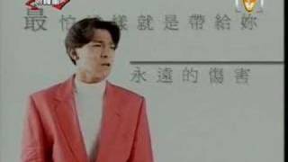 Download lagu Xie xie ni de ai Andy Lau Tak Wah (Includes lyric) - 謝謝我的愛 / 劉德華 mp3 Download lagu Xie xie ni de ai Andy Lau Tak Wah (Includes lyric) - 謝謝我的愛 / 劉德華 mp3