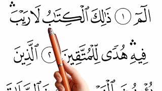 Download lagu Learn to recite Surah Al-baqarah {Chapter 01} of the first Juzu'u || we touch on each letter mp3