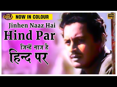 Jinhen Naaz Hai Hind Par - Pyaasa -  Colour Song - Rafi - Mala Sinha, Guru Dutt, Waheeda Rehman