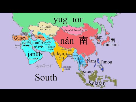 Directions (North, South, East, West) | Asian Languages Comparison