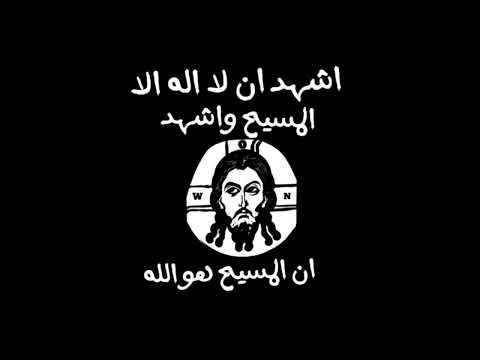 Prayer rope anthem in Arabic