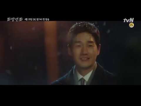 When My Love Blooms - Full teaser (eng subs)