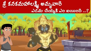 Temple video