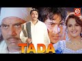 Tada Movie || Bollywood Blockbuster Full Action Movie || Dharmendra ,Sharad Kapoor ,Rami ,Deepak