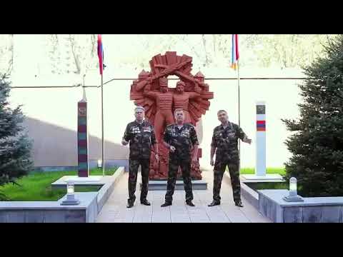 Ռուսական 102-րդ ռազմաբազայի սպայական կազմի երգը՝ նվիրված ռուս-հայկական բարեկամությանը