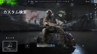 【初見 参加歓迎】基地に籠ります【bf6 cod 崩壊スターレイル apex R6S】