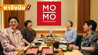 Download lagu กว่าจะเป็น Mo-Mo-Paradise - ซาจังนิม mp3 Download lagu กว่าจะเป็น Mo-Mo-Paradise - ซาจังนิม mp3