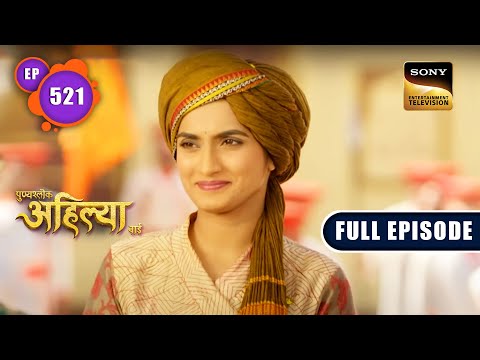 Kisaan Ka Apmaan Kisne Kiya? | Punyashlok Ahilya Bai | Ep 521 | Full Episode | 2 Jan 2023