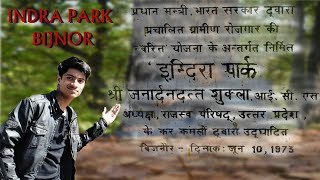 preview picture of video 'Indra Park Bijnor | Famous Park |Wednesday vlog'