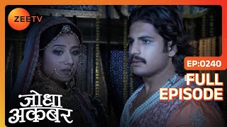 Download lagu Akbar ने लगाया Jodha को गले! | Jodha Akbar | Full Episode 240 | Zee TV mp3 Download lagu Akbar ने लगाया Jodha को गले! | Jodha Akbar | Full Episode 240 | Zee TV mp3