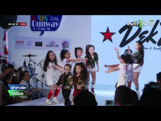 เวย์-นานา ลุ้นลูกแฝดเข้าวงการบันเทิง | 04-04-59 | เช้าข่าวชัด โซเชียล | ThairathTV