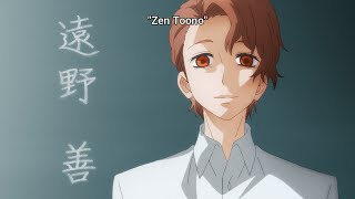 Miko's new homeroom teacher - Mieruko-chan 見える子ちゃん
