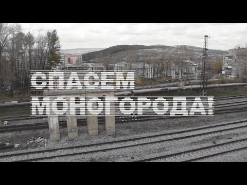 Бакал. Факел Надежды