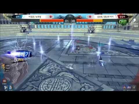 8강 C조 경기 : 이성준 vs 김상욱